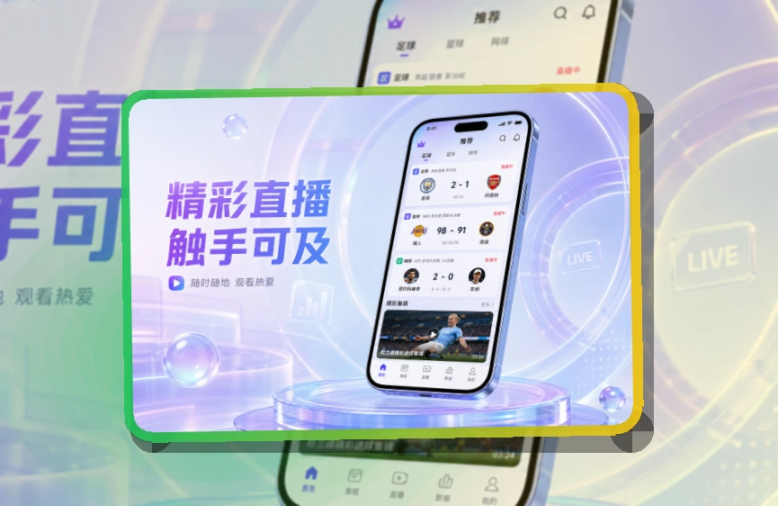 安装卡片区 · App快速入口 · 长期使用更省心界面展示